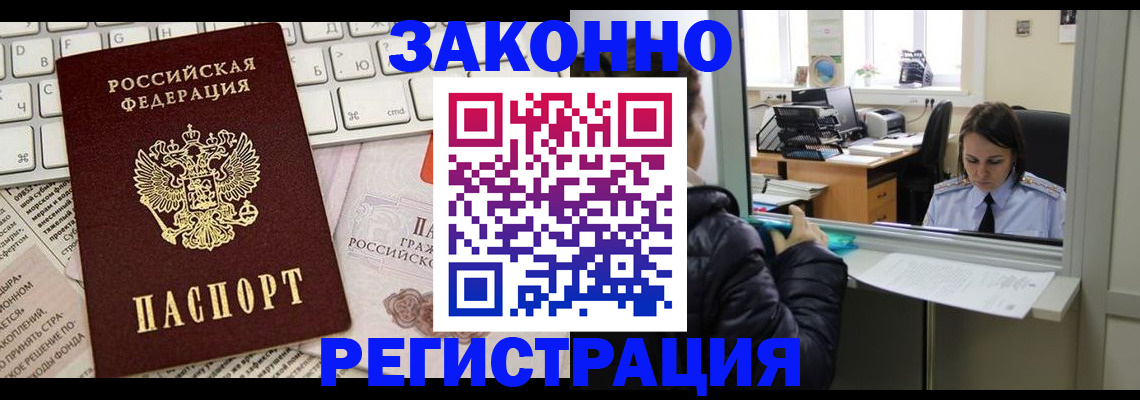 регистрация для школы в Усть-Куте