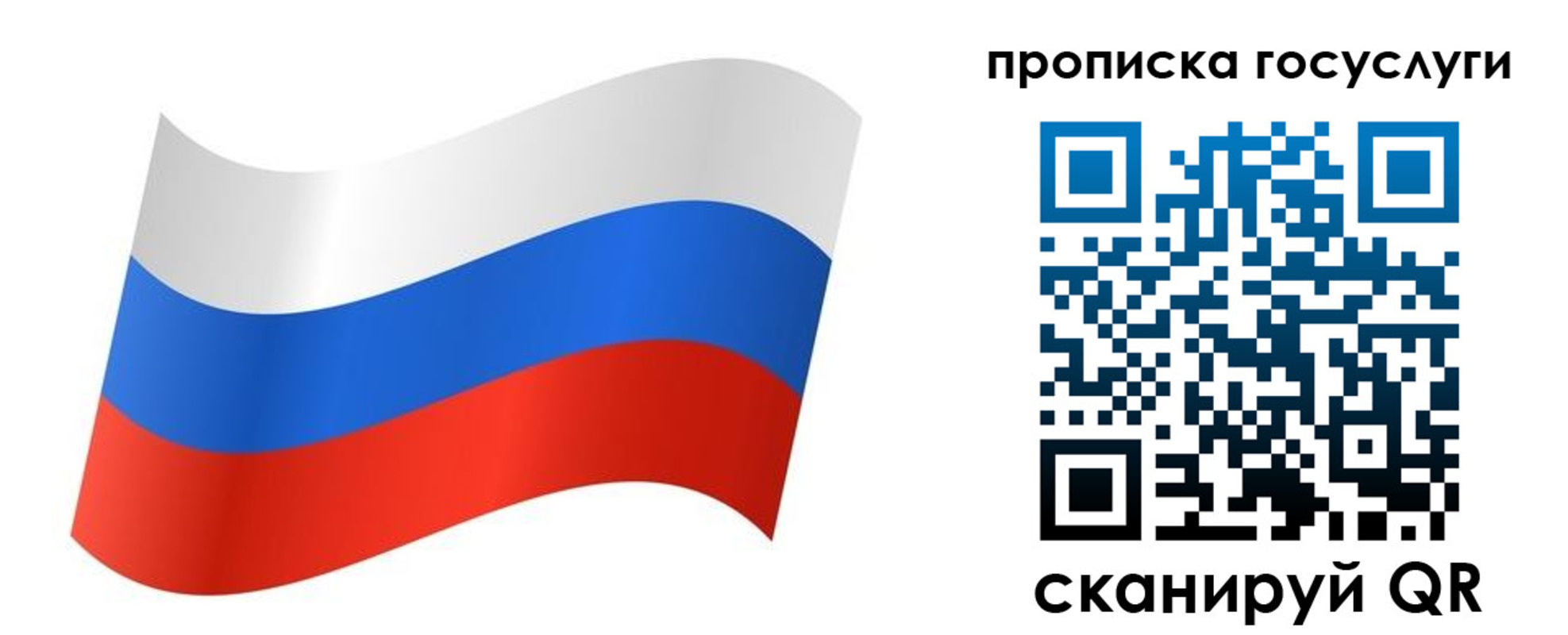 регистрация для дет. сада в Усть-Куте